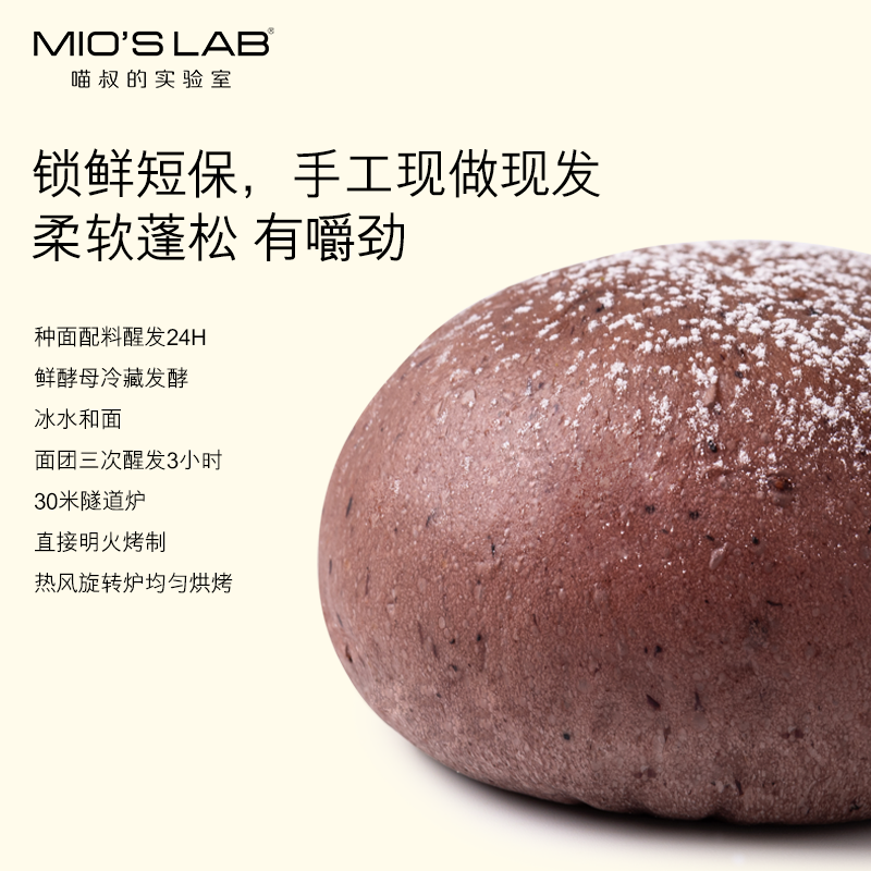 【任选14件优惠】喵叔的实验室乳酪包欧包夹心面包下午茶甜点