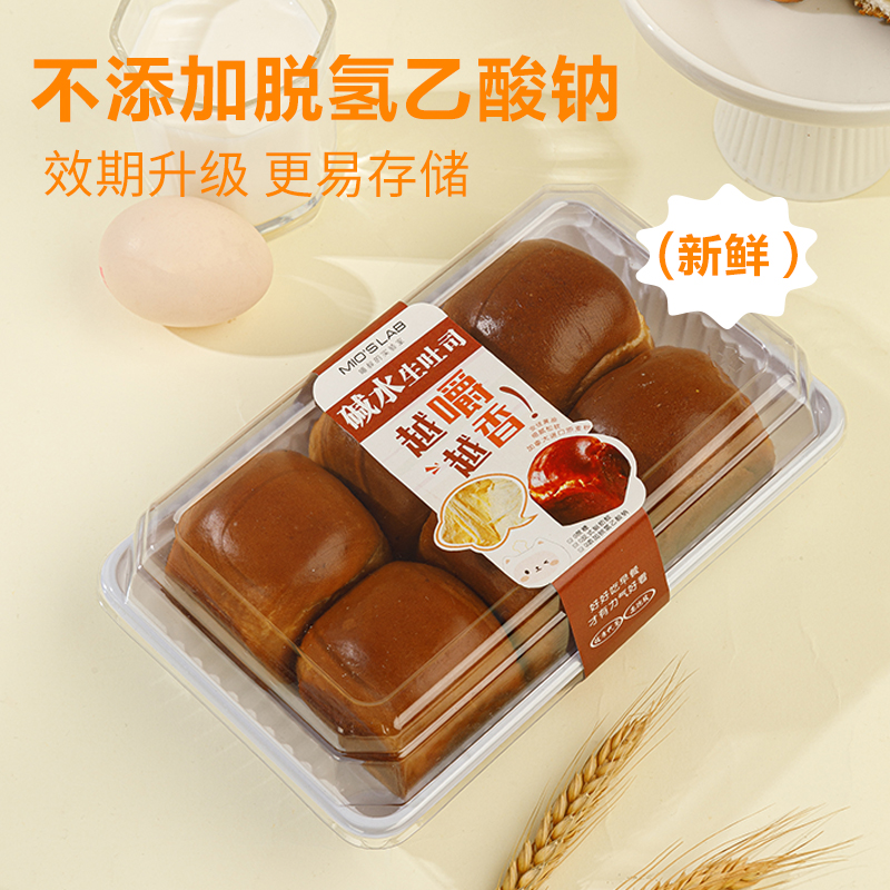 喵叔的实验室碱水吐司面包早餐代餐饱腹手撕面包整箱健康解馋零食