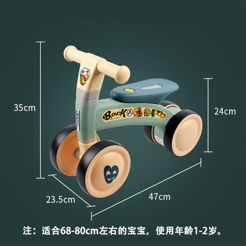 乐的1-3岁滑行平衡车溜溜扭滑步车 温升母婴踏行车/滑行学步车