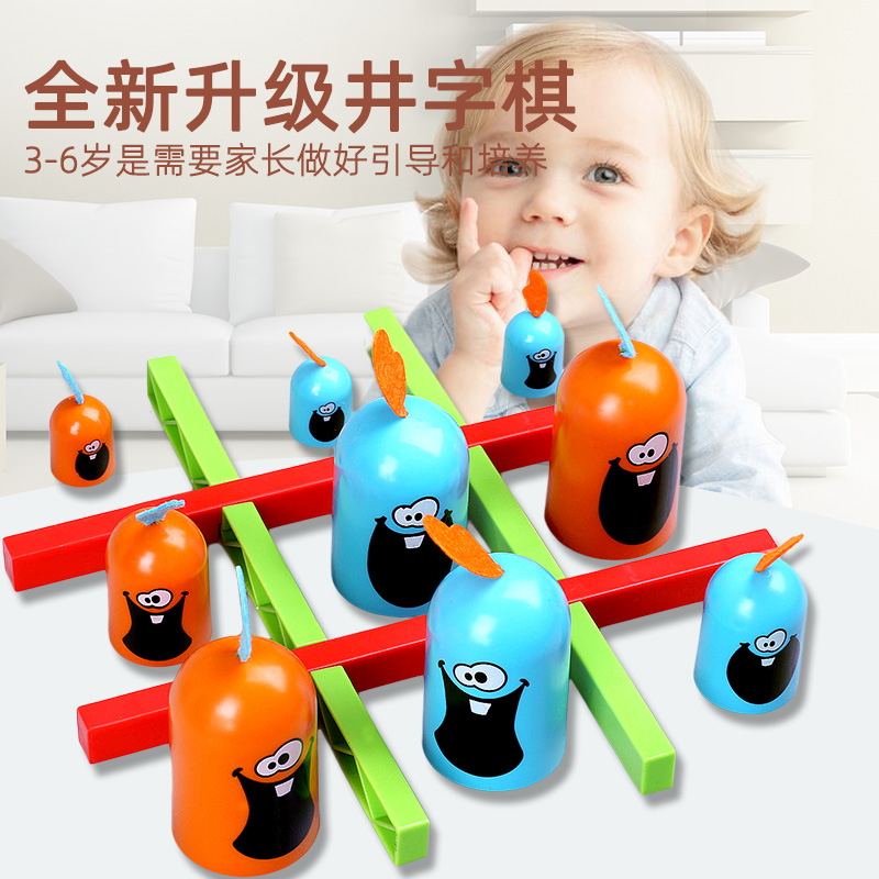 贪子井字棋奇鸡连连看类早教玩具 万铺通母婴儿童桌面游戏类