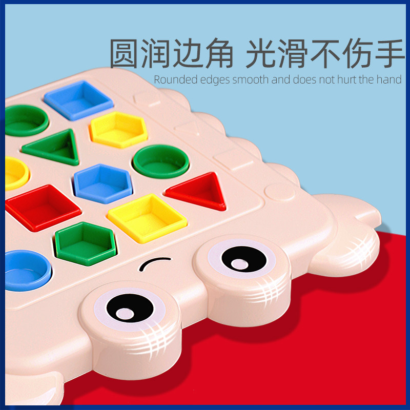 双人对战几何形状配对精细益智玩具 万铺通母婴儿童桌面游戏类