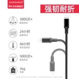 Apple, мобильный телефон, зарядный кабель, «три в одном», андроид, iphone