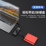 USB Extensor 3.0 Mesh Multi -Interface Turnation Computer Computer Centurter High -Speed ​​Hub Hub UBS Зарядка
