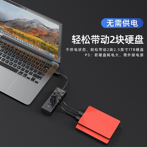 USB Extensor 3.0 Mesh Multi -Interface Turnation Computer Computer Centurter High -Speed ​​Hub Hub UBS Зарядка