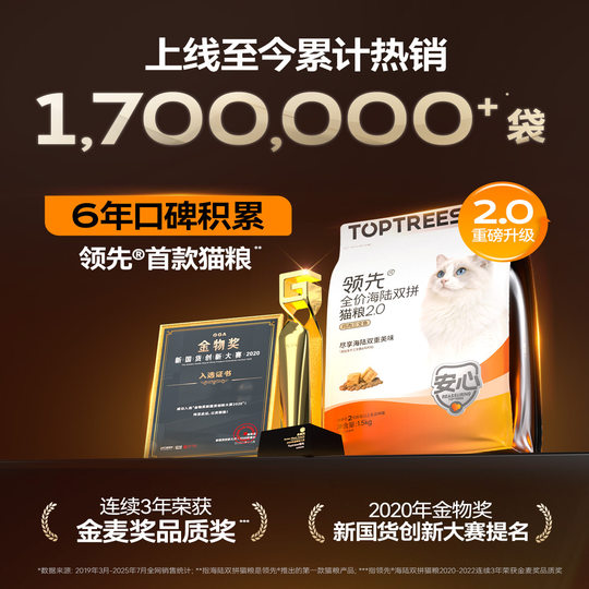 Leading baked fresh meat cat food goat milk egg yolk rabbit