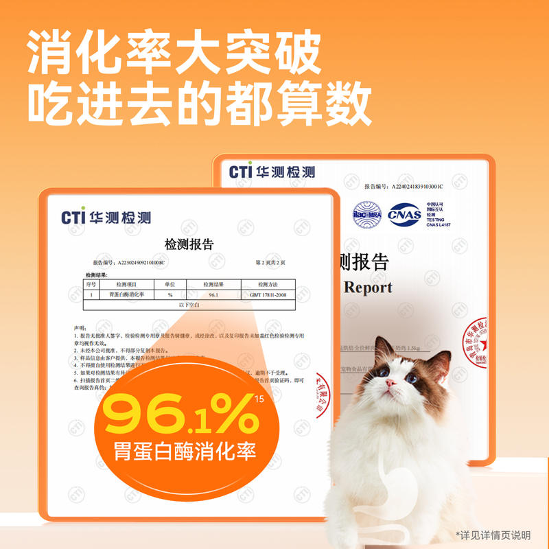 商品缩略图 4