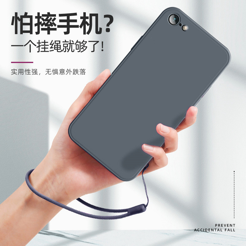 适用于苹果6plus手机壳液态硅胶iphone6splus全包防摔直边保护套6s简约纯色男女6p高级感磨砂六软壳挂绳网红 - 图0