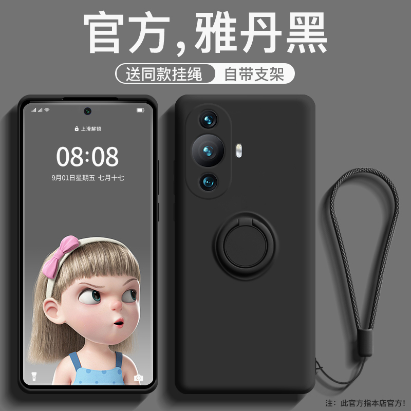 适用华为nova11手机壳液态新款Nova11Pro软硅胶带支架华为nova11Ultra全包防摔磁吸指环支点男女雅川青保护套