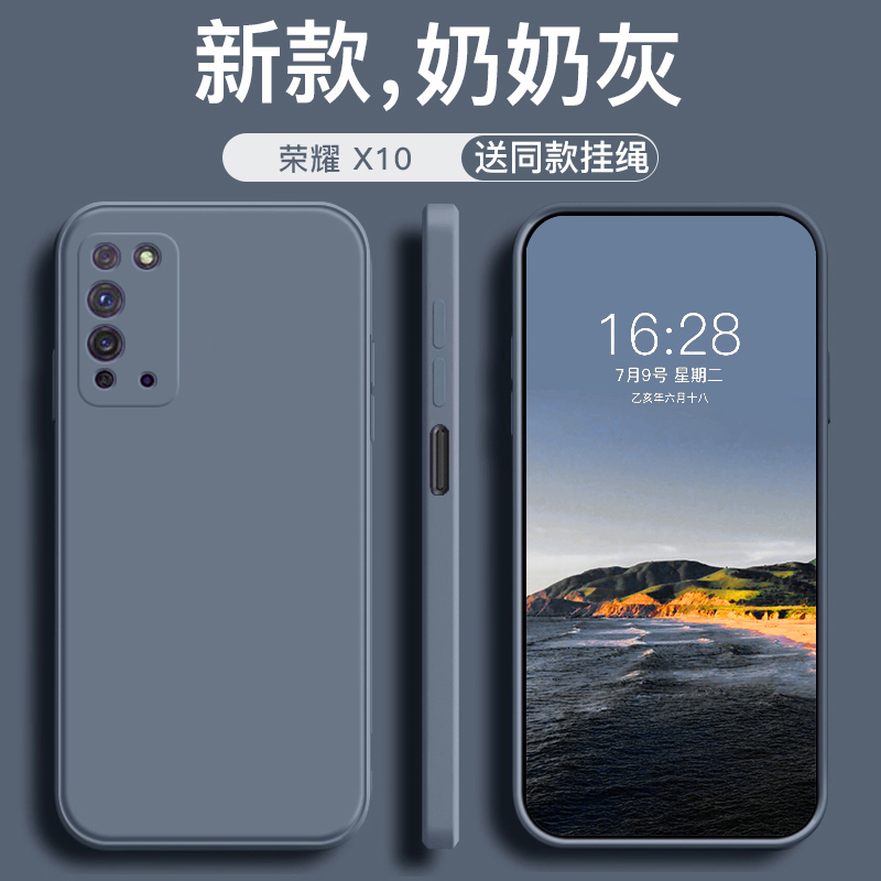 适用于荣耀X10手机壳新款硅胶全包荣耀X10Max女款直边液态防摔honorx10保护套纯色5G男简约梅子色魔方软壳ins - 图3