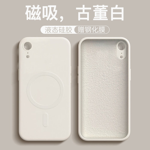 适用苹果XR手机壳新款magsafe无线充电磁吸iphonexsmax液态硅胶保护套xs全包车载高级简约防摔纯黑色男女魔方 - 图0