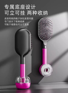 高端气垫梳气囊梳蓬松头发家用大板宽齿梳男女专用按摩梳梳子