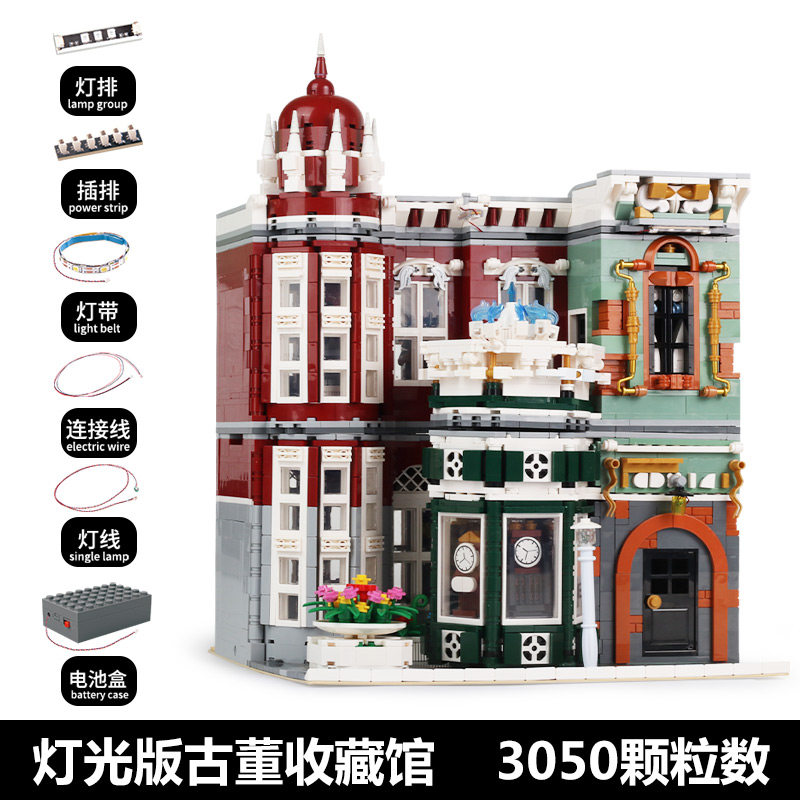 乐高大型街景成人超香奈儿女孩玩具 小狮多比玩具建构/拼插积木