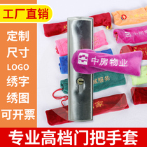 Door handle protective sheath Anti-crash into the door The glove window Room door handle Furnishing Door Handle The Glove advertising suede cloth