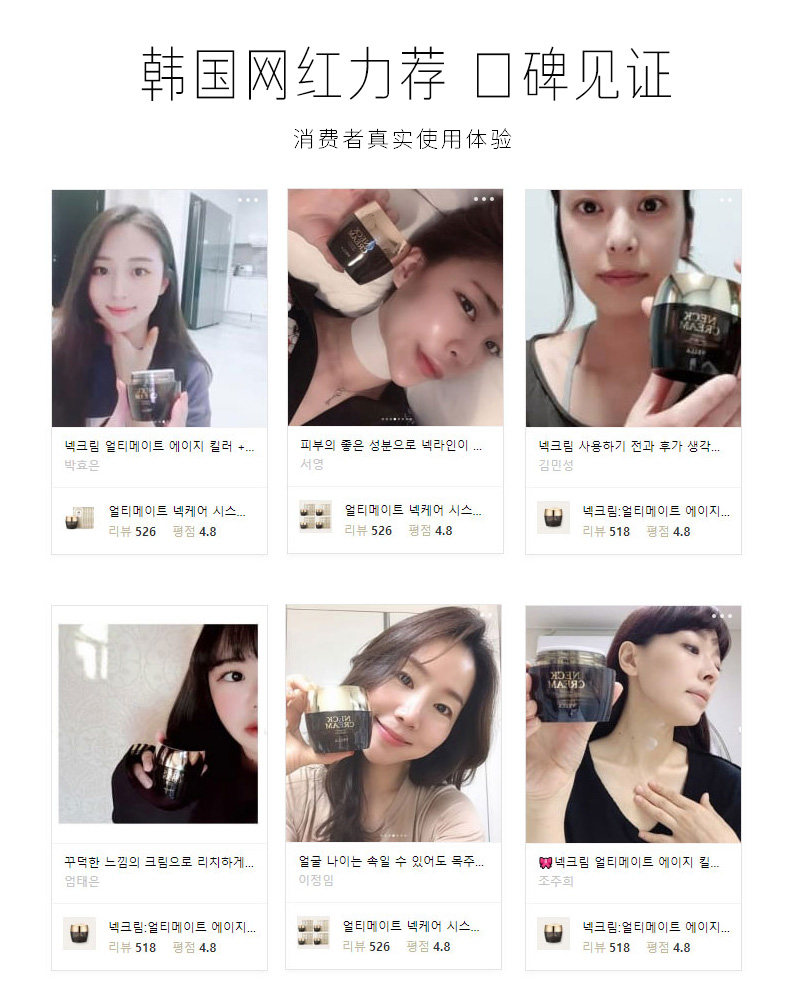 韩国vella保湿颈纹霜+焕白去淡化 vella海外颈霜