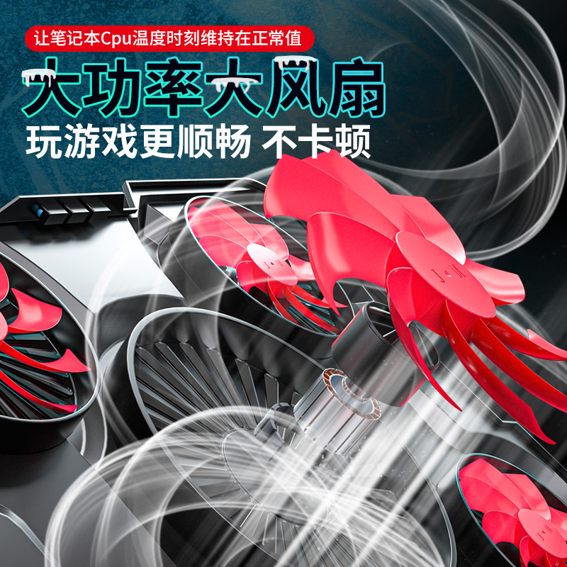 适用笔记本散热器神器戴尔g3底座风扇15.6寸游匣G15压风制冷G7手提电脑17寸游戏本g5散热板便携静音降温支架-图2