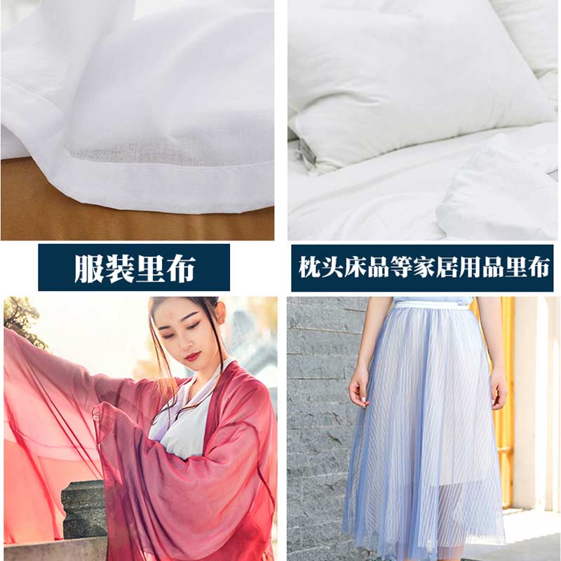 纯棉服装里布内衬棉布料纯白色宝宝全棉里料里衬衣服面料清仓处理