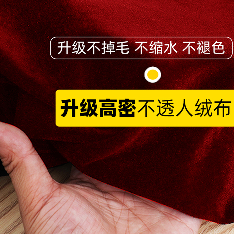 金丝绒结婚桌布红色桌布长方形办公会议摆地摊绒布活动订婚庆台布