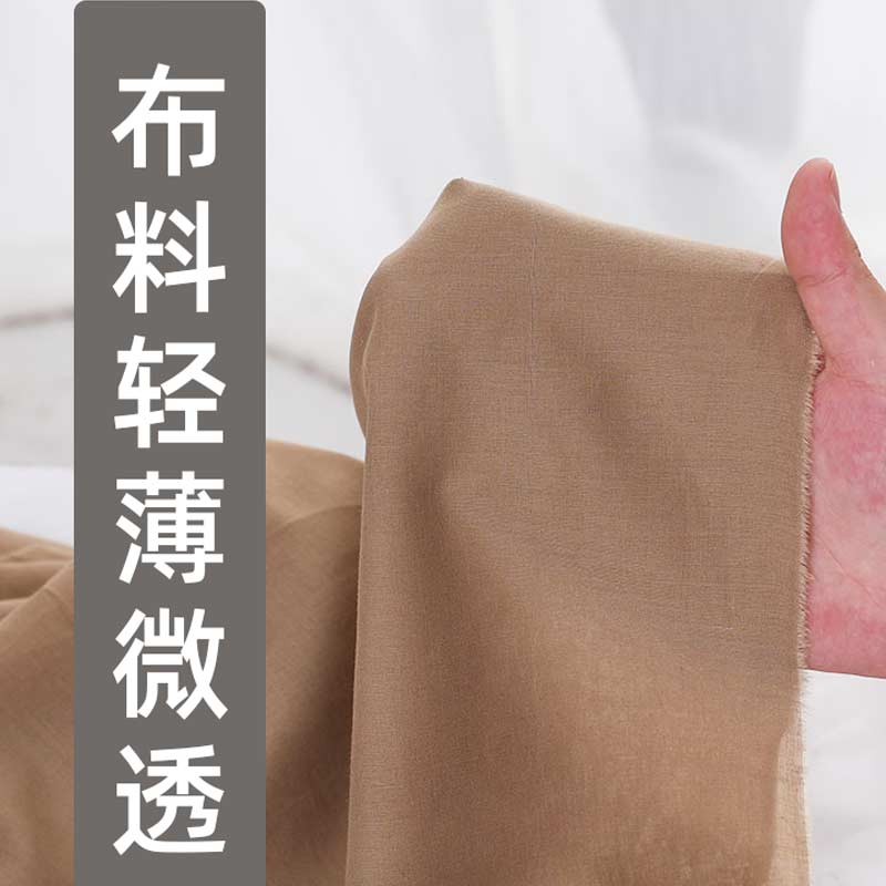 纯棉服装里布内衬棉布料纯白色宝宝全棉里料里衬衣服面料清仓处理