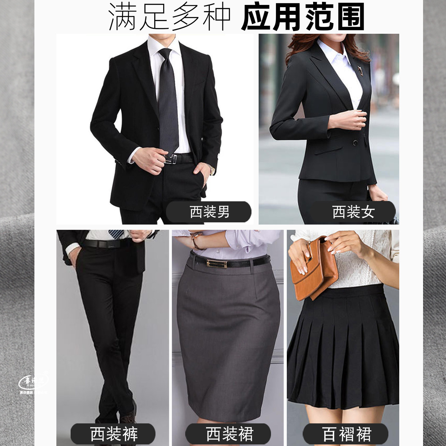西装面料JK布料男女西服裤子包裙百褶裙哔叽制服时装套装混纺布料