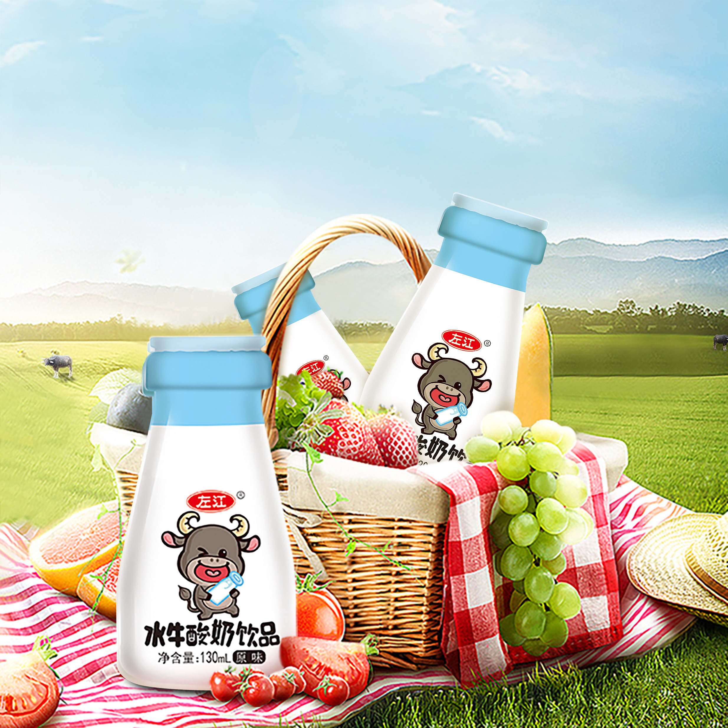 左江水牛酸奶饮品130ml*10盒整箱常温经典原味发酵型饮料儿童早餐,淘宝优惠券,粉丝福利购,淘宝优惠卷