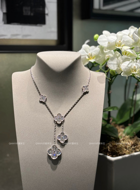 QIANYI仟意珠宝【奢华系列】白富美千金四叶草高碳钻奢华贵气项链