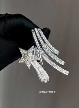 QIANYI仟意珠宝【彗星系列】宴会高级珠宝满钻流星闪耀白富美手镯