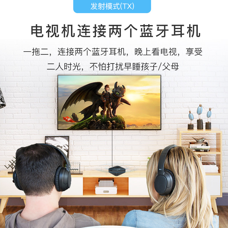 px大通发烧级aux蓝牙接收器5.0载 px大通蓝牙耳机