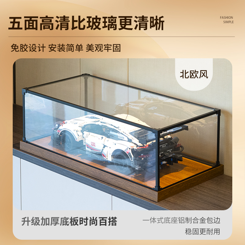 定制高透明手办积木篮足球收纳高底座展示盒防尘罩亚克力模型盒子 - 图1