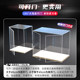 Storage box is suitable for Gundam assembled toy acrylic display stand transparent dustproof doll opening door display box