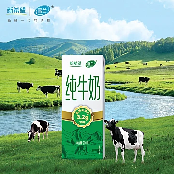 下拉！新希望雪兰纯牛奶200g*10盒*2箱[1元优惠券]-寻折猪