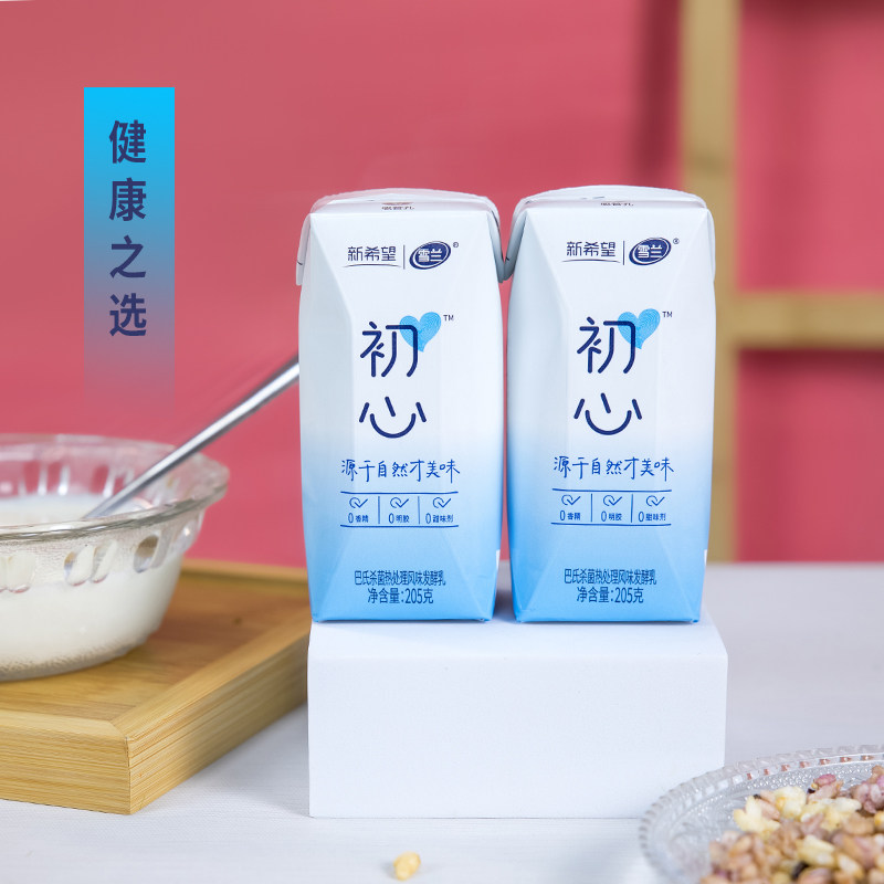 新希望雪兰纯牛奶酸奶组合装到手52盒新老包装随机发货