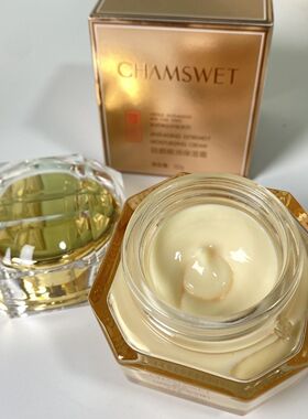 婵水帝皇蜂胶驻颜极润保湿霜补水保湿滋润嫩肤锁水精华面霜日霜