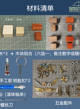 团建及亲子活动diy机器人摆件