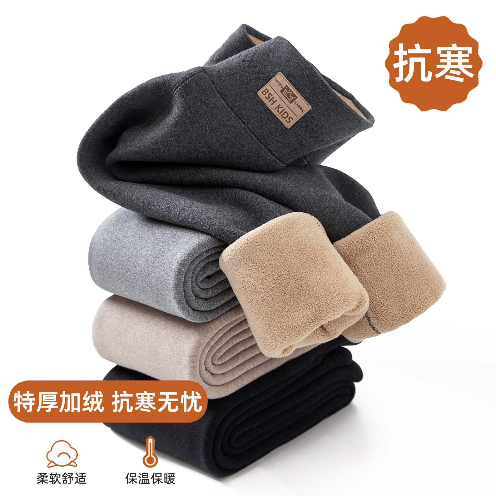 女童打底裤加绒加厚冬季新款保暖裤外穿棉裤女宝宝一体绒儿童裤子,淘宝优惠券,粉丝福利购,淘宝优惠卷