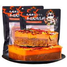 九眼桥牛肉火锅底料468g
