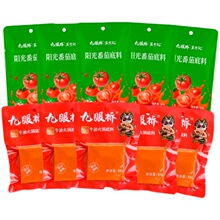 补贴1+签到!任选6件!牛油火锅底料50g*6