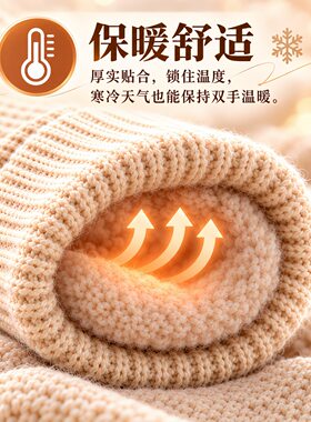 秋冬针织保暖手套男女加厚毛线五指防寒可触屏防风手套