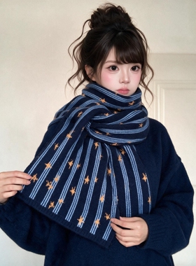 韩系y2k星星条纹针织毛线围巾外搭女2026新款高级感保暖防寒围脖