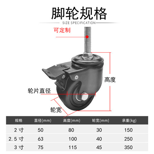 M16低重型丝杆轮机械脚轮子尼龙承重日式牛仔加长丝杆轮定做刹车 - 图2
