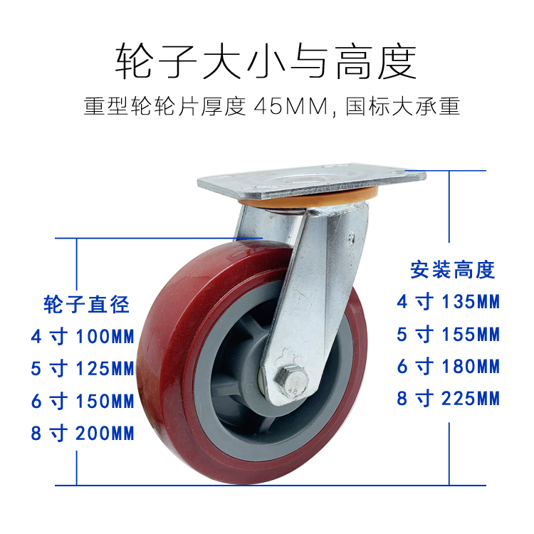 迈悠重型平板万向轮聚氨酯包胶脚轮小手推平板车轮子刹车轱辘6寸 - 图1