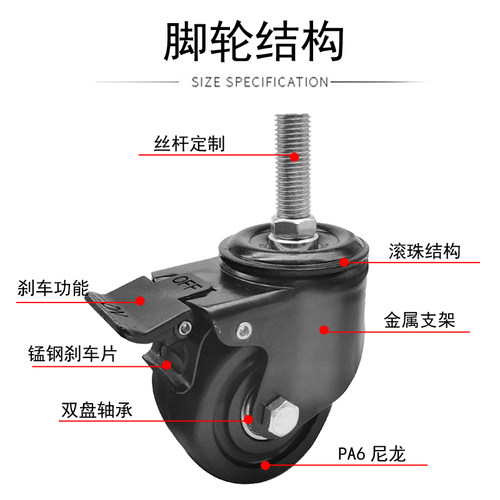 M16低重型丝杆轮机械脚轮子尼龙承重日式牛仔加长丝杆轮定做刹车 - 图1