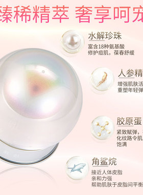 董欣珍珠膏素颜霜遮瑕提亮免卸妆