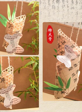中国风书法竹编空中吊饰挂饰环创幼儿园室内主题墙面布置装饰材料