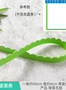 波浪组合彩色eva墙饰分享走廊