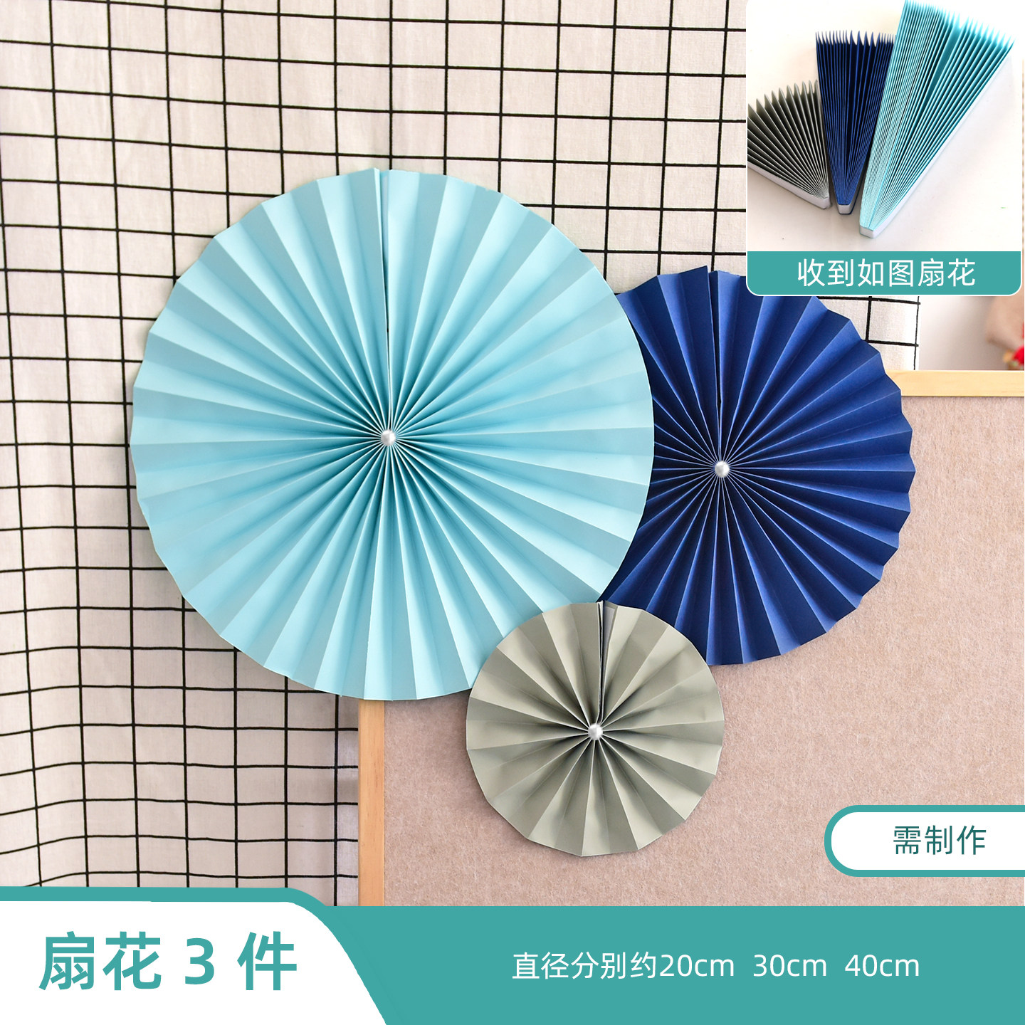 立体纸扇花边框组合幼儿园小学评比文化装饰墙面装饰材料手工用品,淘宝优惠券,粉丝福利购,淘宝优惠卷