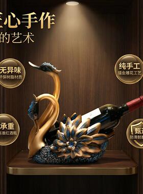 日本红酒架摆件天鹅客厅餐桌轻奢高档酒柜装饰酒架子葡萄酒置物架
