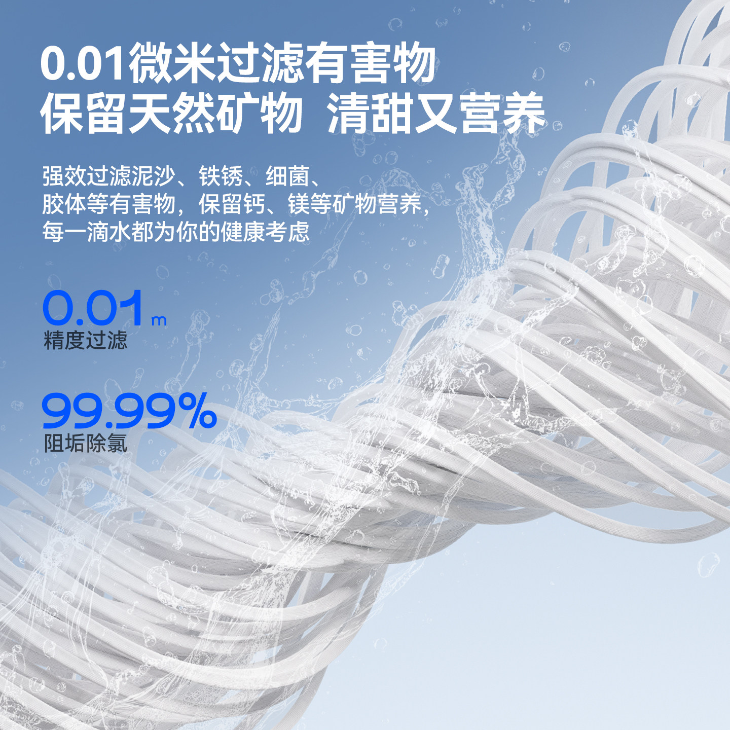 德国德克西净水器家用直饮净水机厨房自来水前置过滤器超滤净化器
