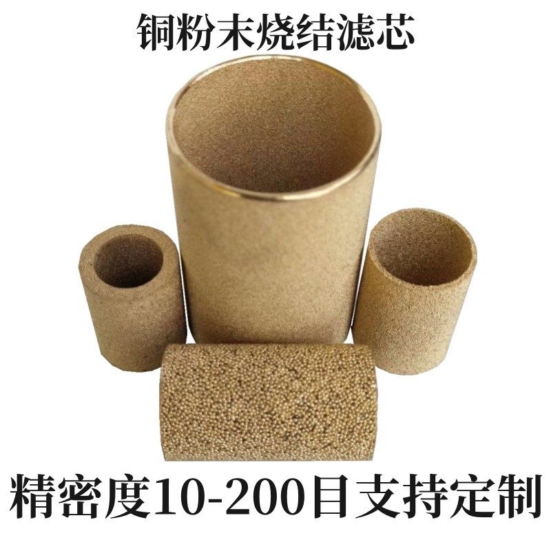 铜粉末烧结SMC气动油水分离器AFR/BFC/AW2000/3000/4000G型过滤芯,淘宝优惠券,粉丝福利购,淘宝优惠卷
