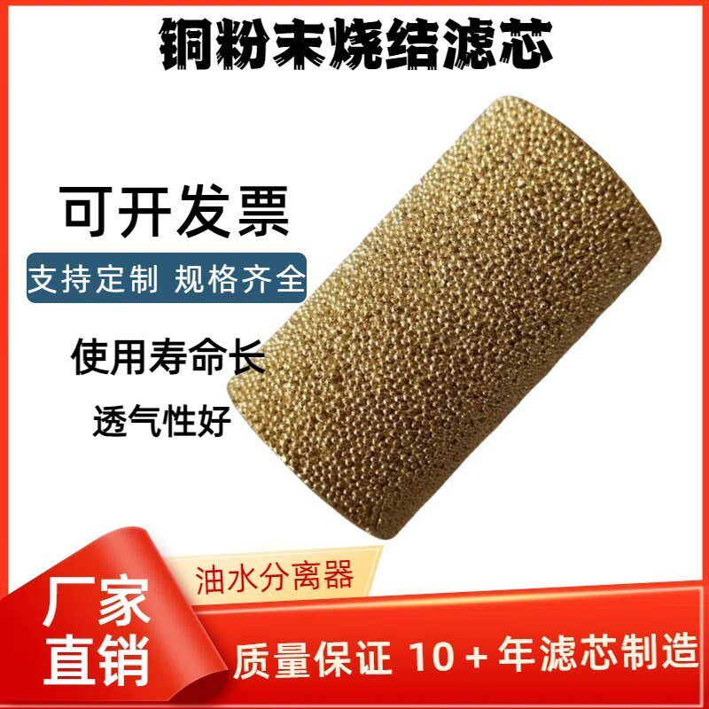 铜粉末烧结SMC气动油水分离器AFR/BFC/AW2000/3000/4000G型过滤芯,淘宝优惠券,粉丝福利购,淘宝优惠卷