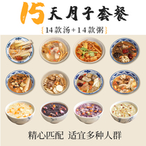 The Metapregnancy Hall Small Production After The Flow Of People With the Tonic Moon Meal Biochemical Soup to resume the small-moon Sub-Flow Flow Conditioning Tonic